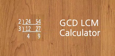 GCD LCM計算器 - 最大公約數LCM