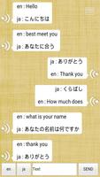 영어 일본어 자동 번역기 Cartaz