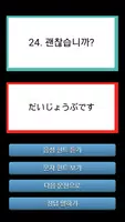 스피킹 일본어 Plakat