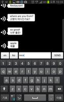 English-Korean auto translator screenshot 1