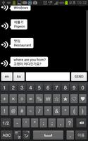 English-Korean auto translator screenshot 2