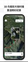 Hikingbook 截图 3