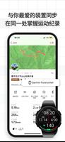 Hikingbook 截图 2