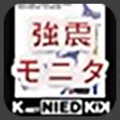 download 強震モニタ APK