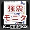 Strong Motion Monitor APK