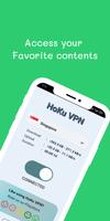 HoKu VPN スクリーンショット 1