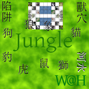 Jungle APK