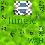 Jungle
