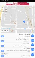 Parking الملصق