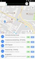 Найдите ближайшую автостоянку - Parking maps постер