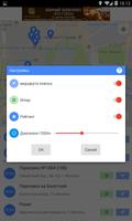 Найдите ближайшую автостоянку - Parking maps скриншот 2