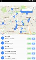 轻松找到附近的停车场 Parking maps 截图 1