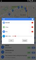 轻松找到附近的停车场 Parking maps 截图 2