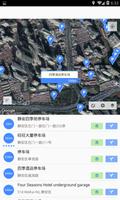 轻松找到附近的停车场 Parking maps 截图 3