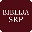 Biblija SRP icon