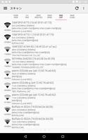 WiFi見える化ツール - WiFi Visualizer スクリーンショット 3