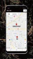 老鳥跑起來 syot layar 1