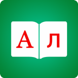 Bulgarian Dictionary 📖 English Translator