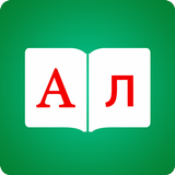 APK Bulgarian Dictionary 📖 English Translator