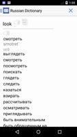 Russian Dictionary 截圖 1