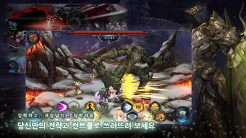 솔리더스 syot layar 1