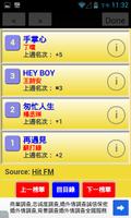 華語流行音樂排行榜 - 附MV、MP3、歌詞搜尋&下載 screenshot 1