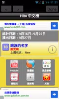 華語流行音樂排行榜 - 附MV、MP3、歌詞搜尋&下載 capture d'écran 2