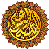 الموسوعة الإباضية APK
