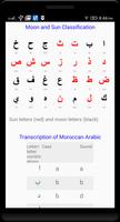 Tuteur en Arabe Marocain (Dari capture d'écran 1