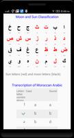 Darija - Moroccan Arabic  Tuto screenshot 1