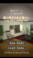 Escape Game Rocking Chair الملصق
