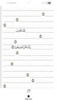 برنامه‌نما With the Qur'an عکس از صفحه