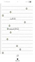 With the Qur'an ảnh chụp màn hình 2