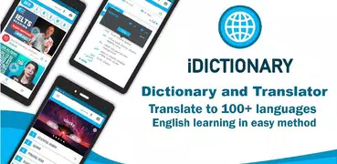 Словарь и переводчик с Английс