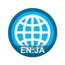 Japanese English Dictionary Tr APK