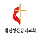 성산감리교회 APK