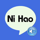 Chinese Mandarin Language ícone