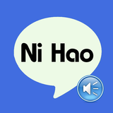 Chinese Mandarin Language أيقونة