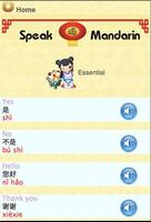 Chinese Mandarin Language 스크린샷 3