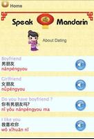 Chinese Mandarin Language स्क्रीनशॉट 2
