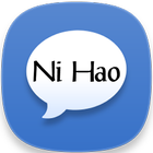สนทนาภาษาจีน icône