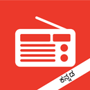 Kannada Online FM -Tune Me APK