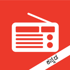 Kannada Online FM Radios - Tune Me icône
