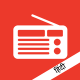 Hindi Online Radios icône