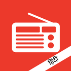 Hindi Online Radios 图标