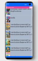 NNK eBook syot layar 2