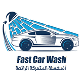 المغسلة المتحركة الرائعة APK