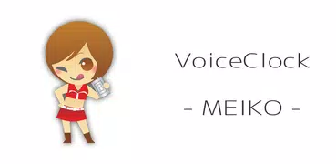 VoiceClock -MEIKO-