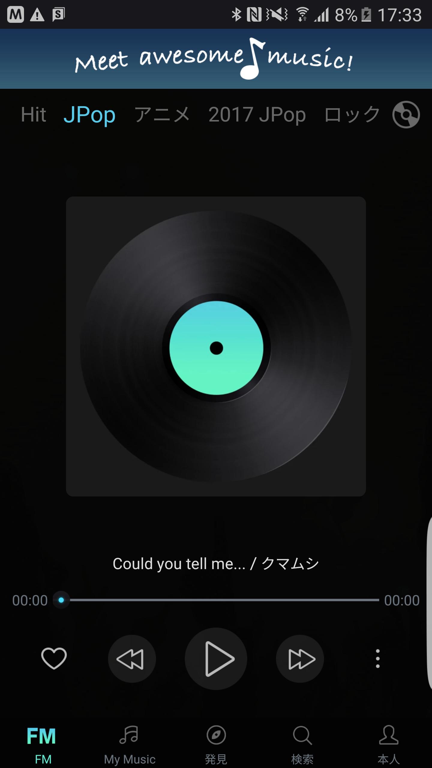 Android 用の Music Fm Apk をダウンロード