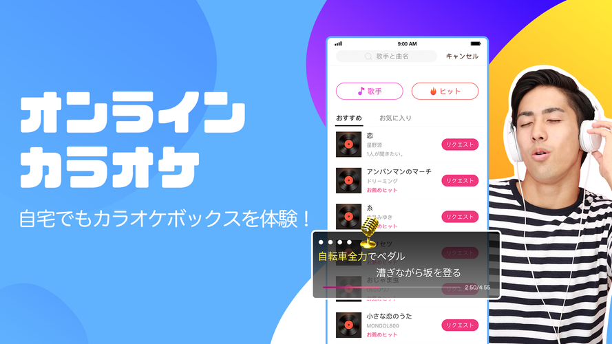 Dokidoki Live ライブ配信楽しもう Apk 2 8 33 Download For Android Download Dokidoki Live ライブ配信楽しもう Apk Latest Version Apkfab Com